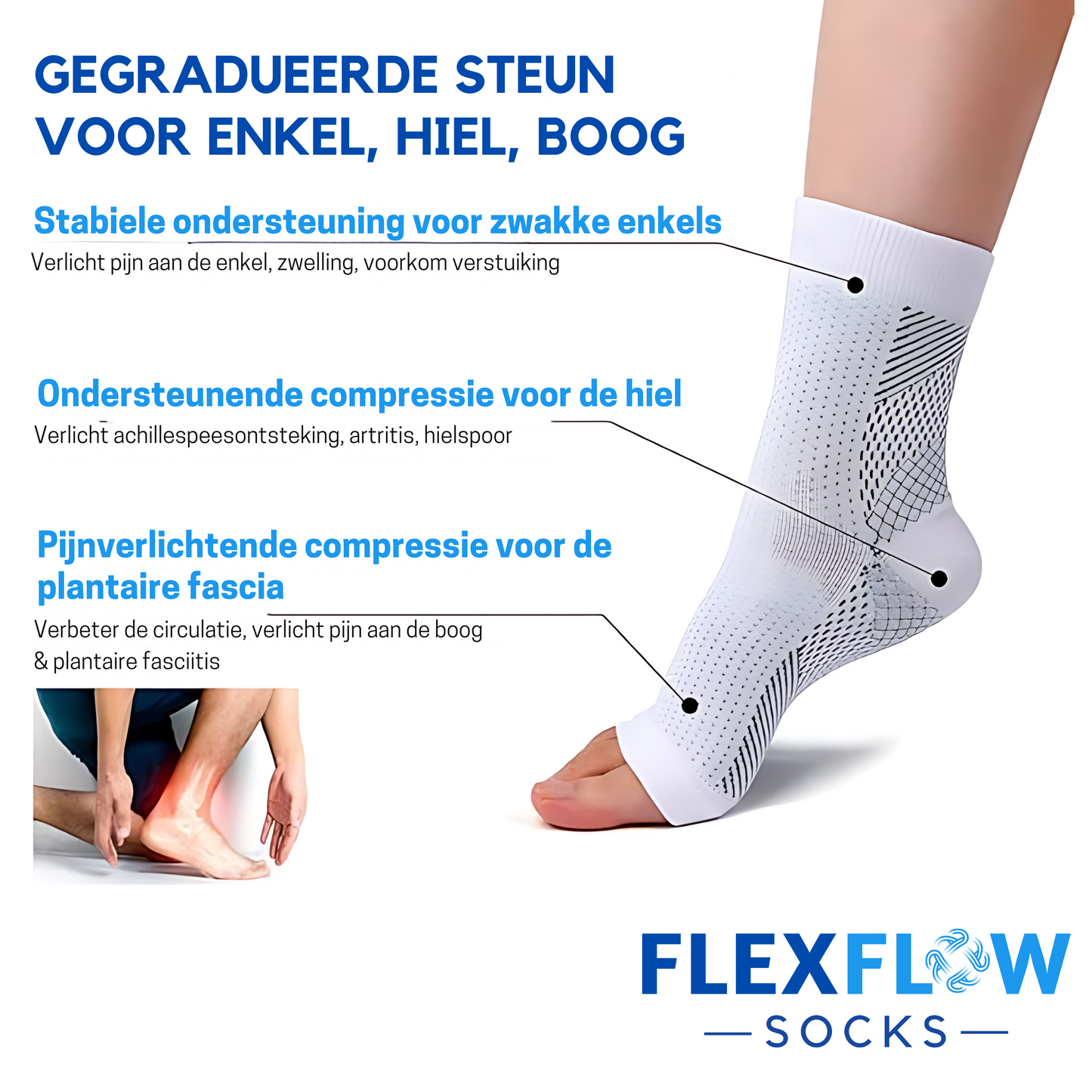 FlexFlow™ - Direct betere prestaties en meer comfort